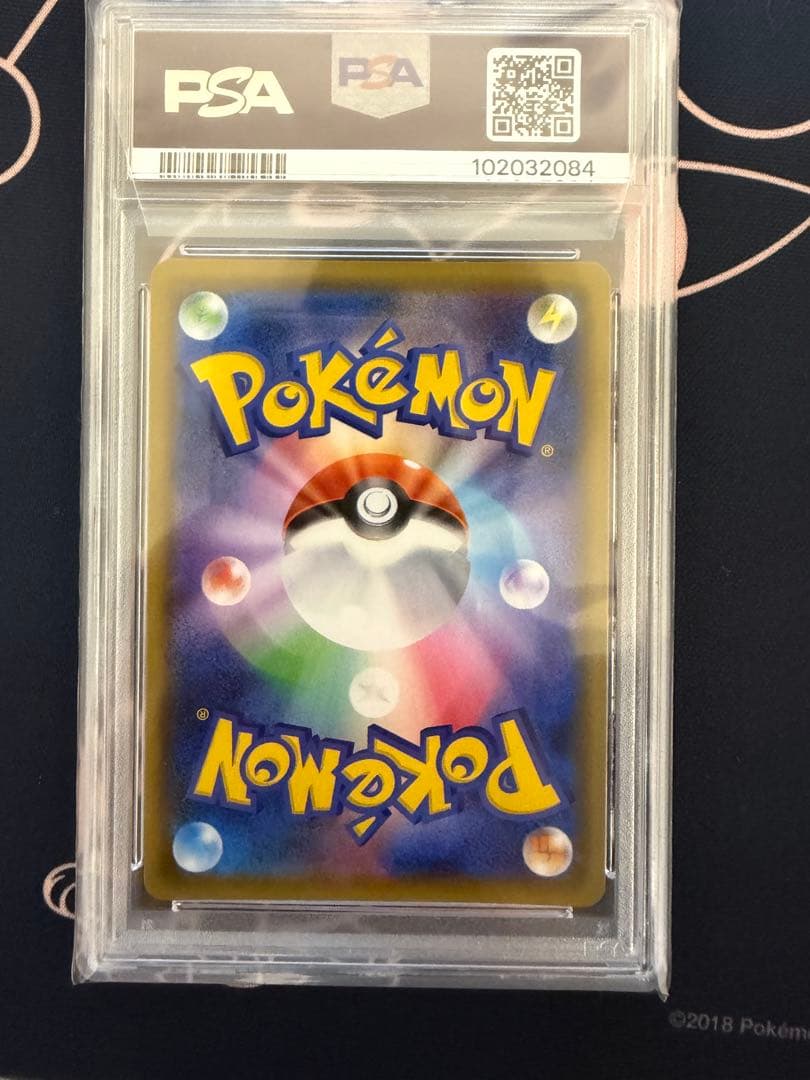 ゲッコウガGX SSR 216/150 PSA10 ウルトラシャイニー