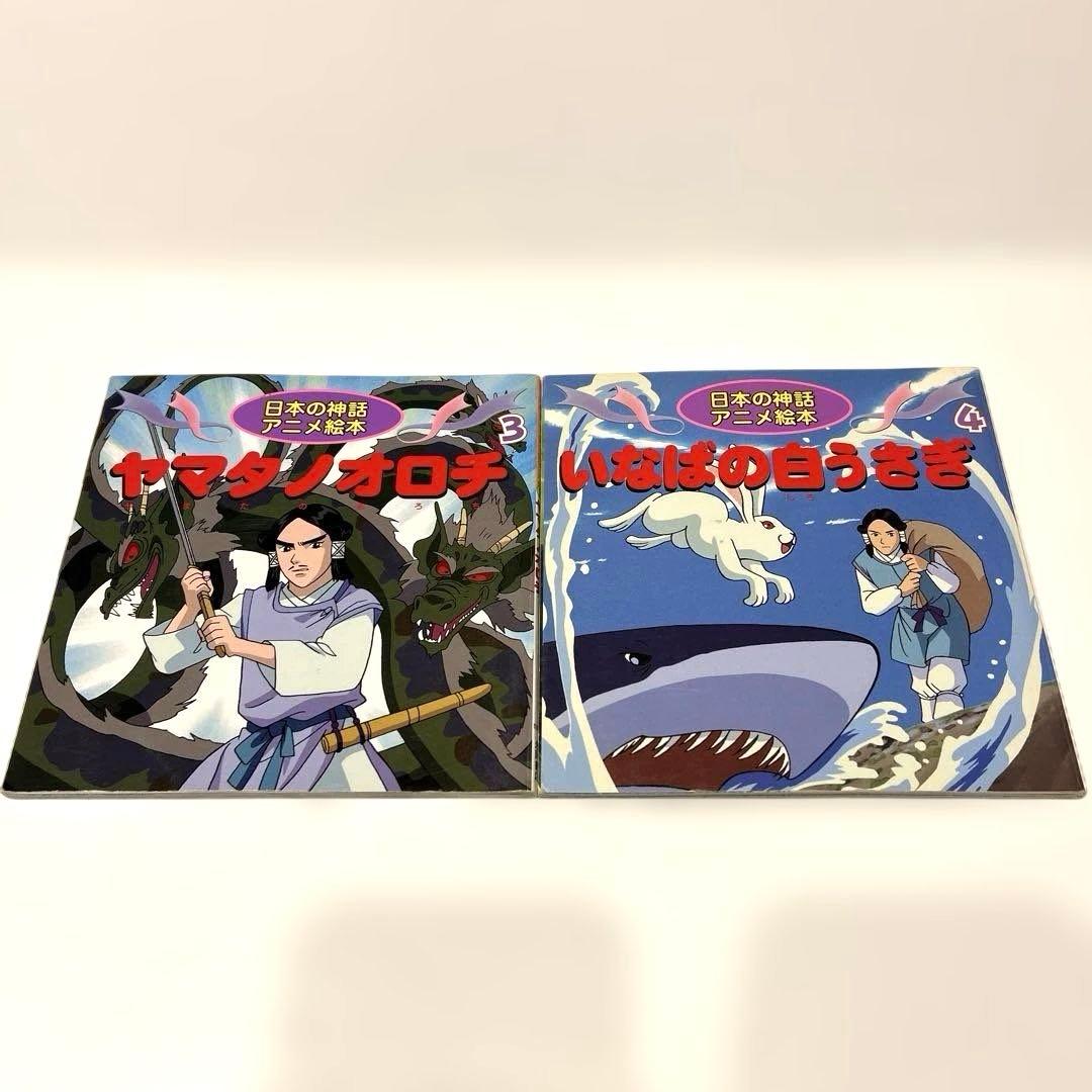 日本の神話アニメ絵本　全巻　5冊セット