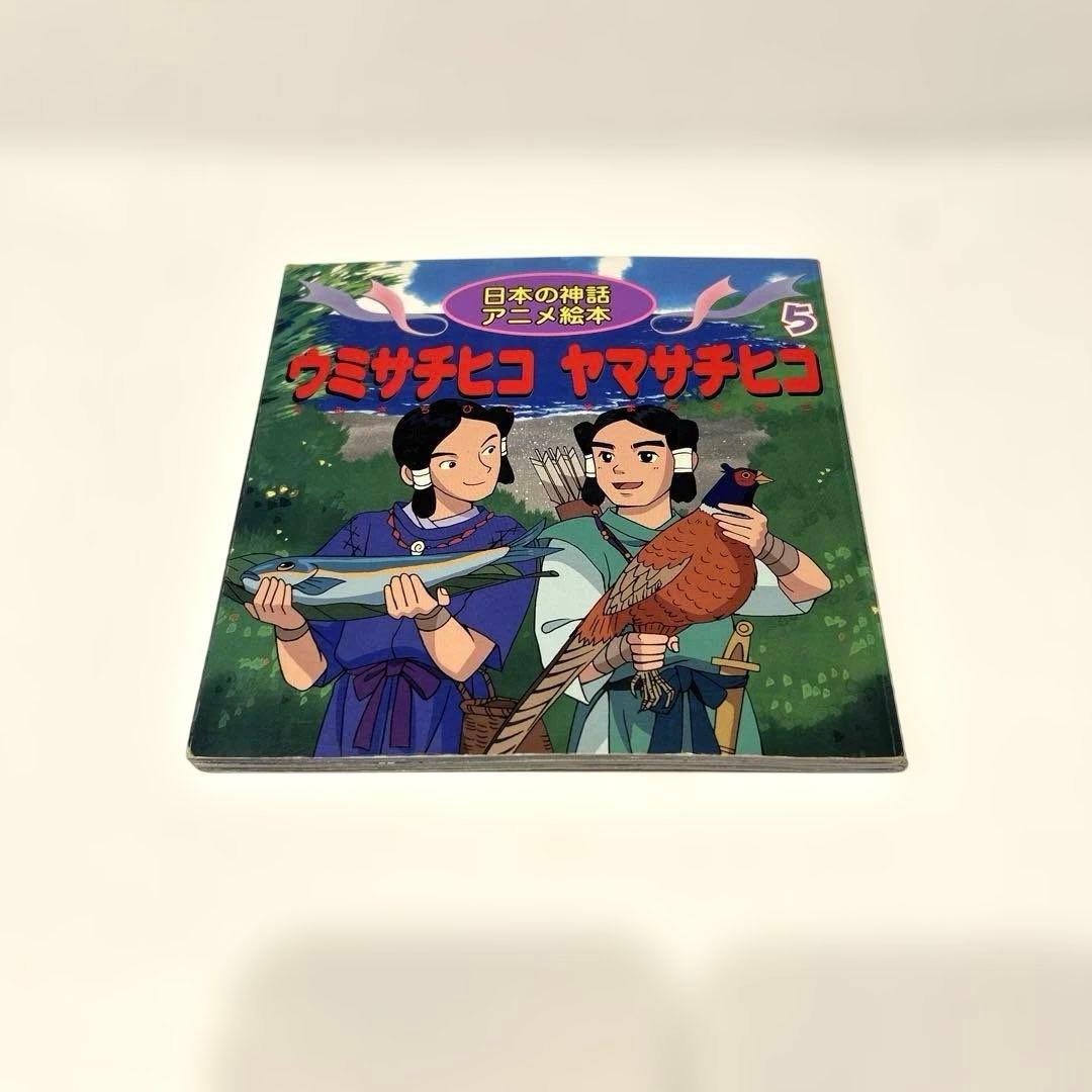 日本の神話アニメ絵本　全巻　5冊セット