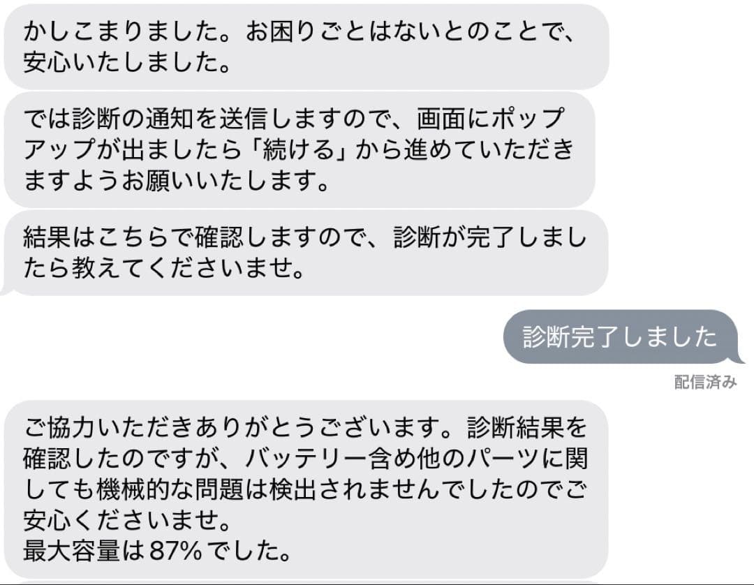 iPad Pro 11 第3世代 256GB WiFiモデル
