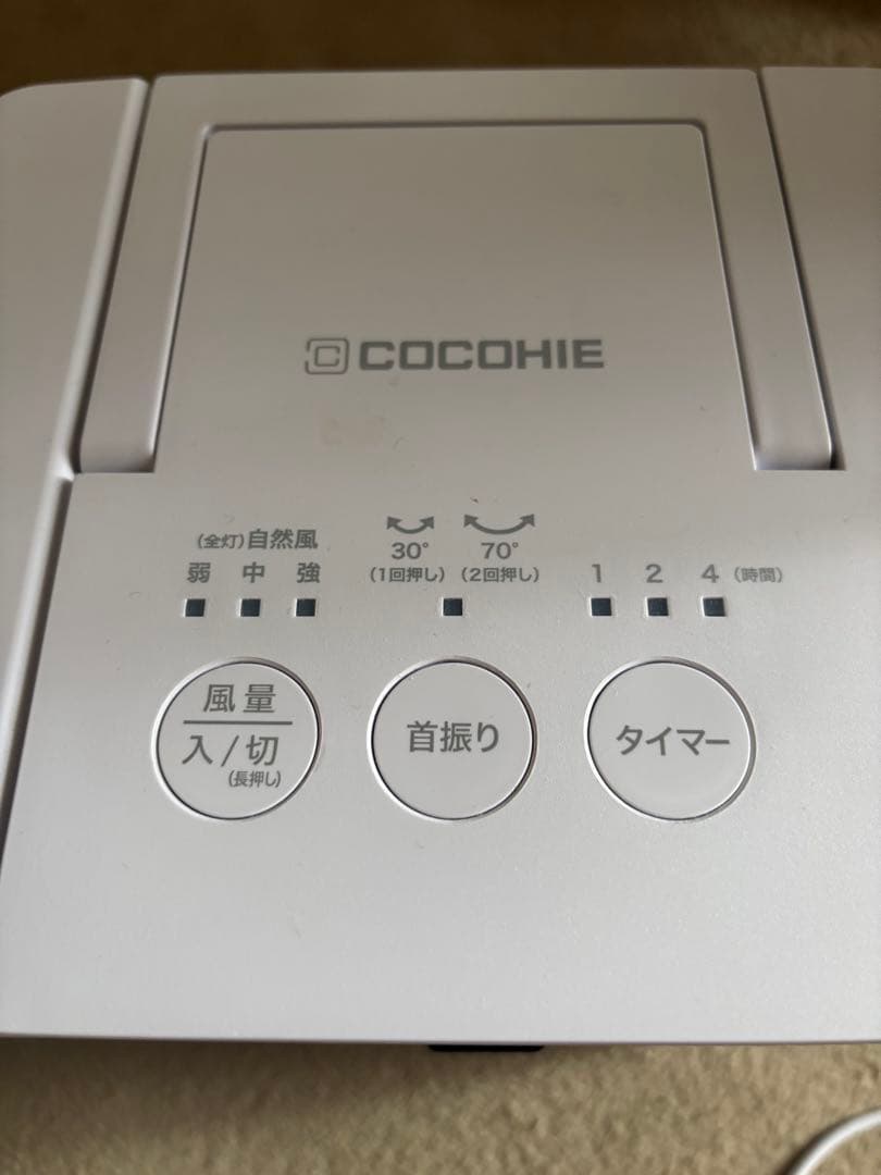 ショップジャパン 省エネ小型クーラーCOCOHIE R7 2025年最新モデル