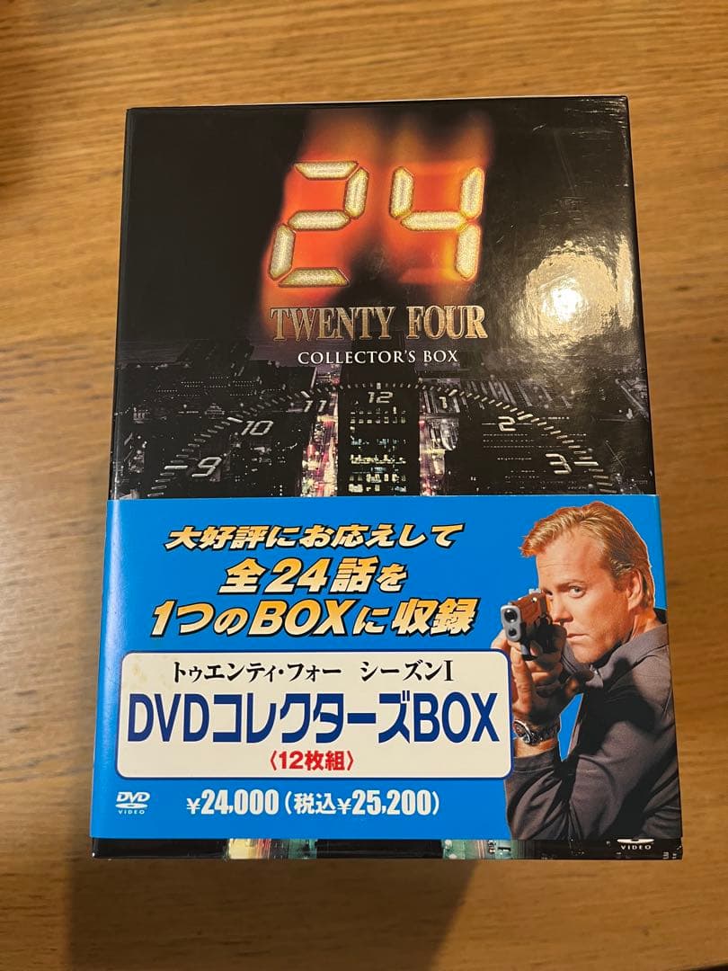 Twenty four シーズン1