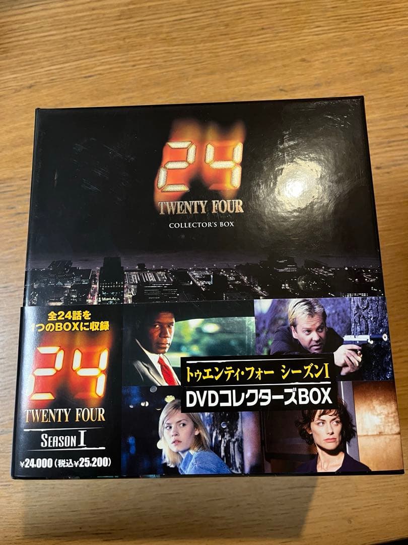 Twenty four シーズン1