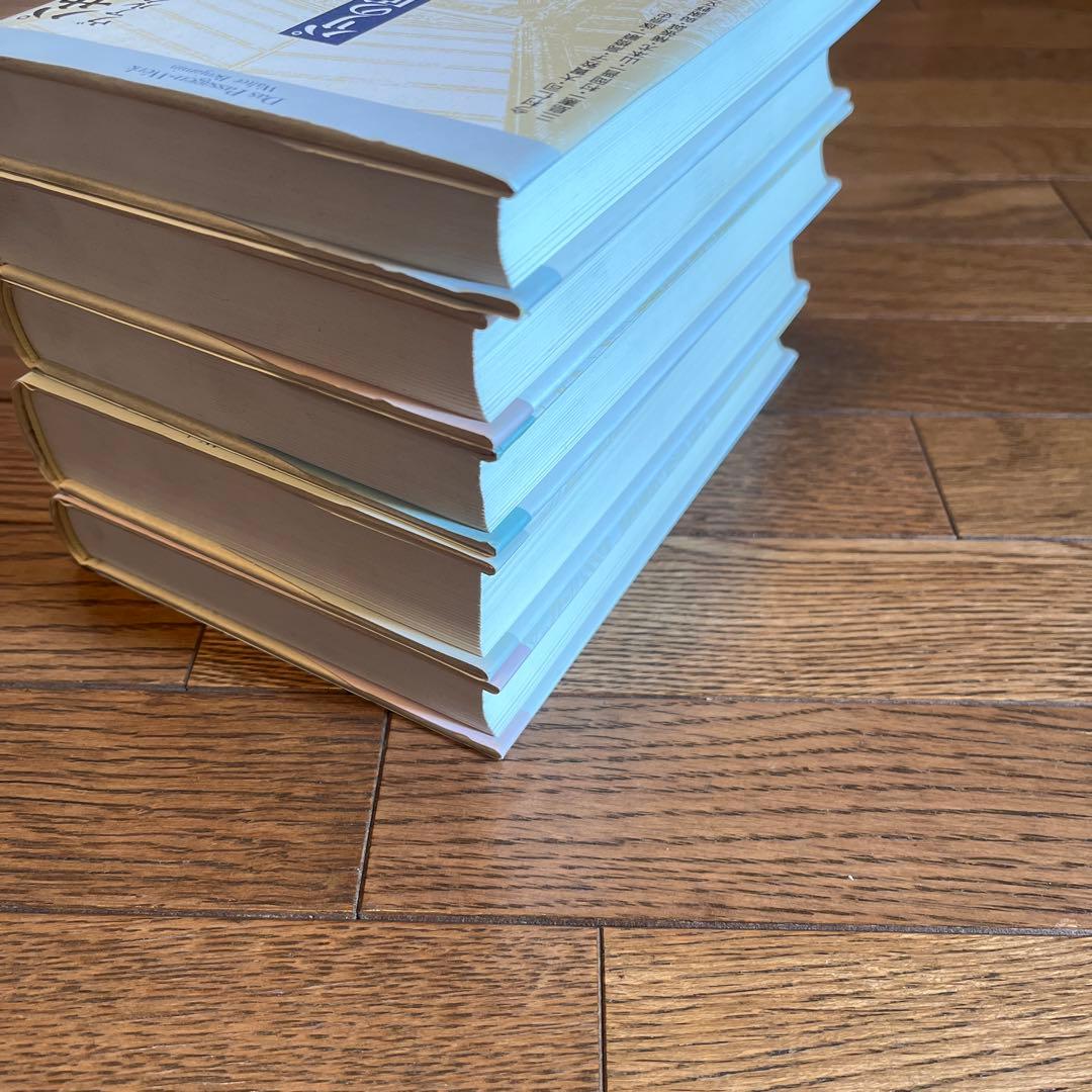 パサージュ論　全5巻　ベンヤミン