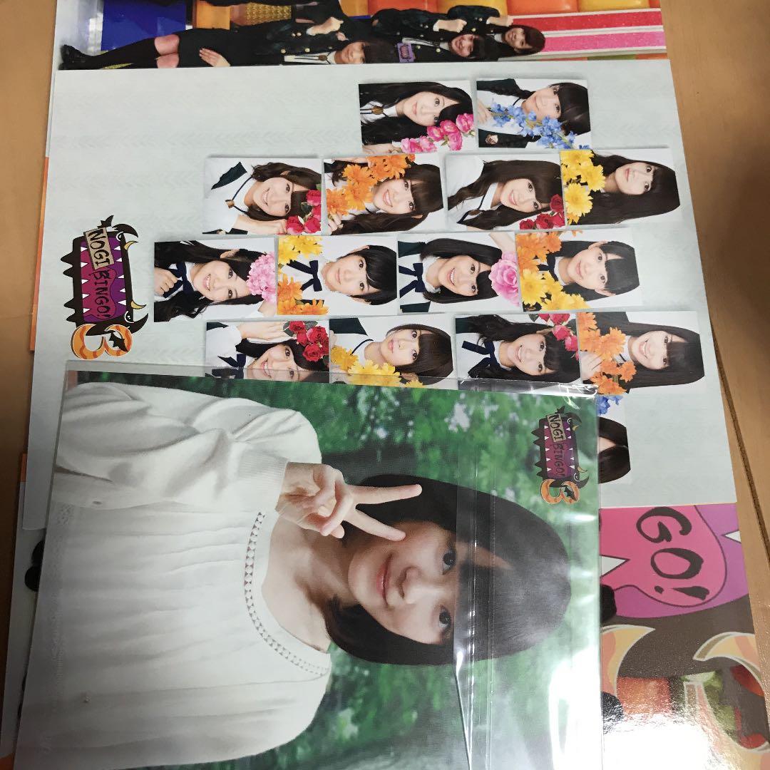 乃木坂46/NOGIBINGO!3 DVD-BOX〈初回生産限定・4枚組〉