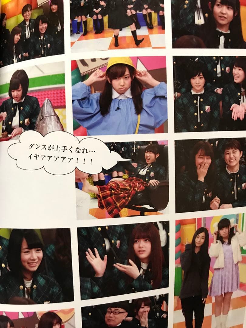 乃木坂46/NOGIBINGO!3 DVD-BOX〈初回生産限定・4枚組〉