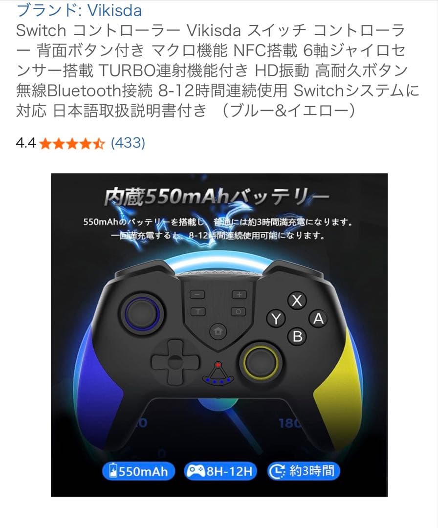 ハ*ズ様 Nintendo Switch 本体 ネオンブルー/ネオンレッド