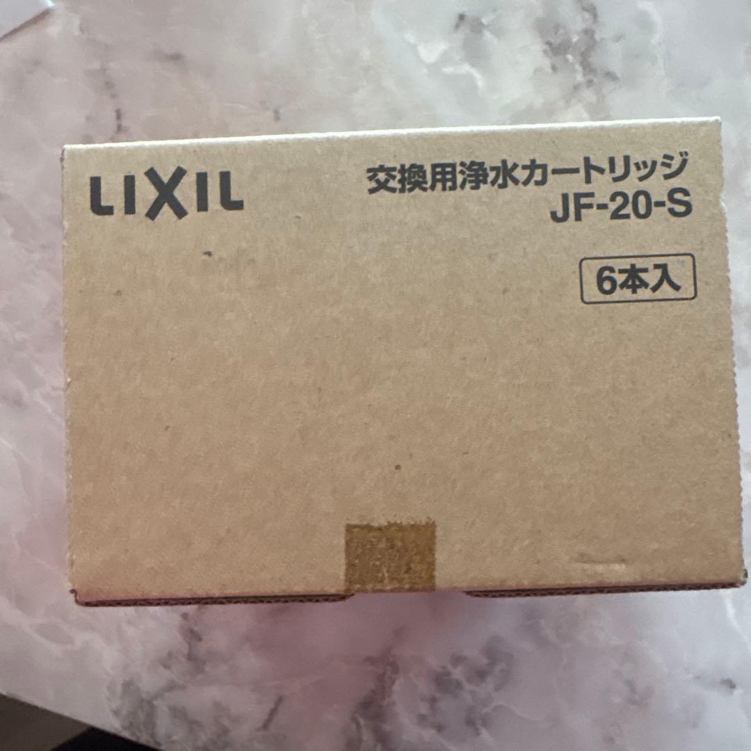 LIXIL JF-20-S 浄水器カートリッジ 6本入