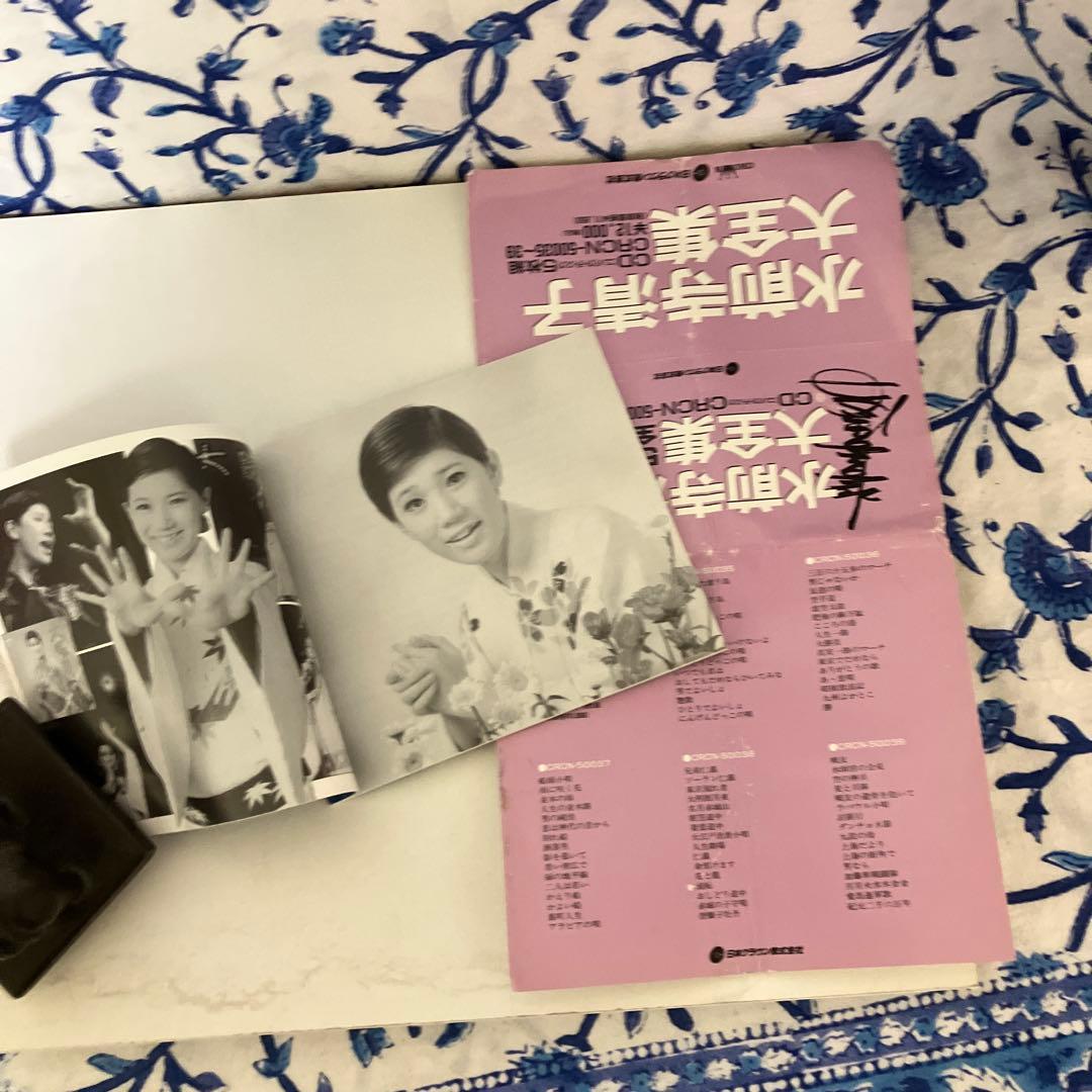 水前寺清子大全集 ボックスセット 5枚組　全80曲
