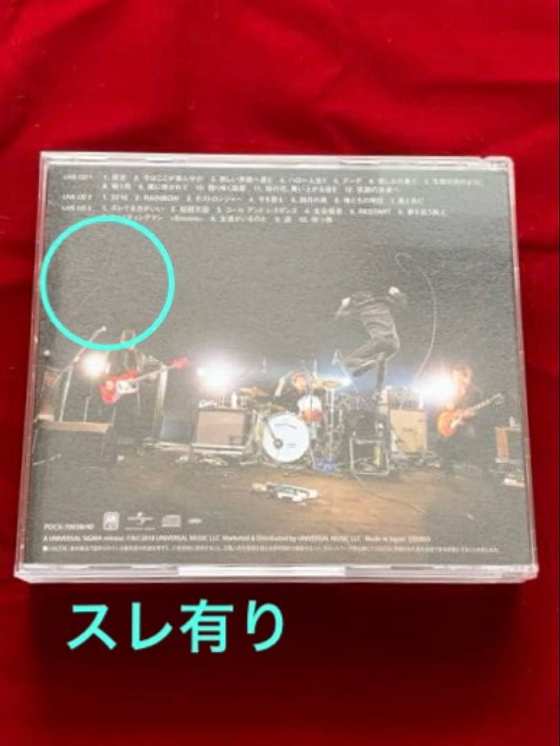 エレファントカシマシ/「Wake Up」デラックス盤