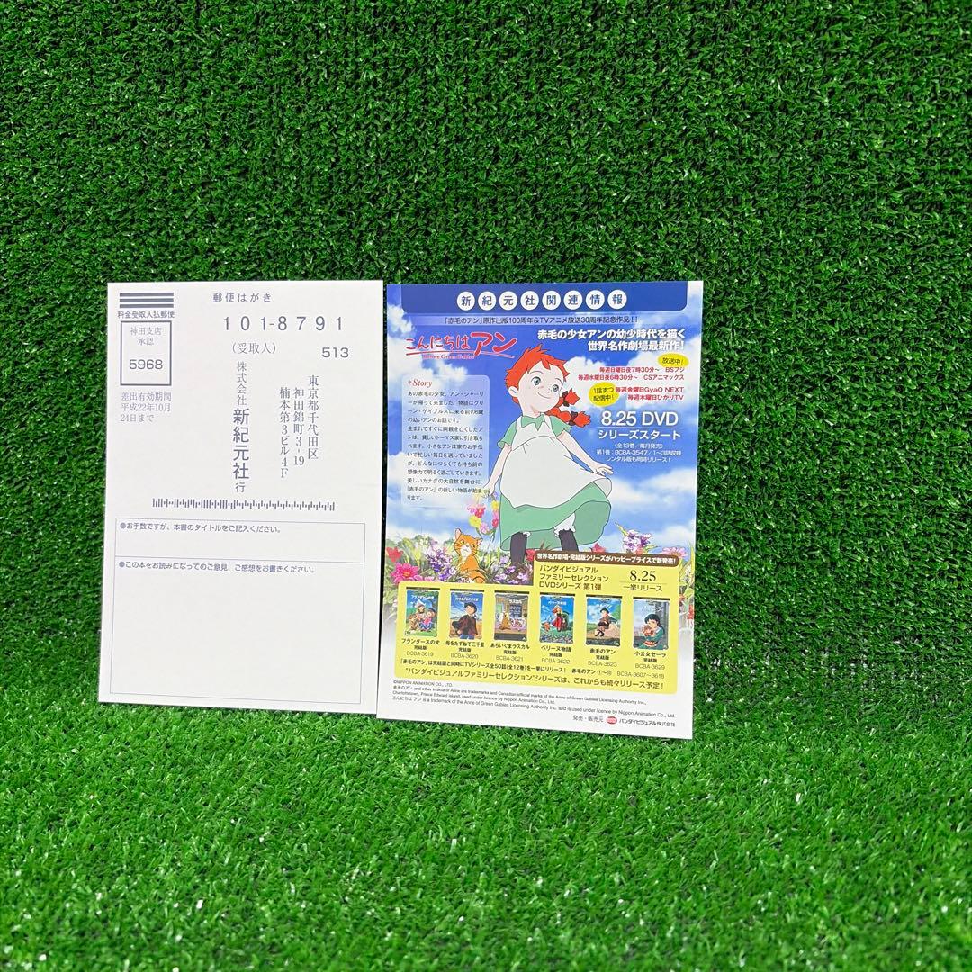 【初版帯付き】世界名作劇場シリーズ メモリアルブック アメリカ&ワールド編