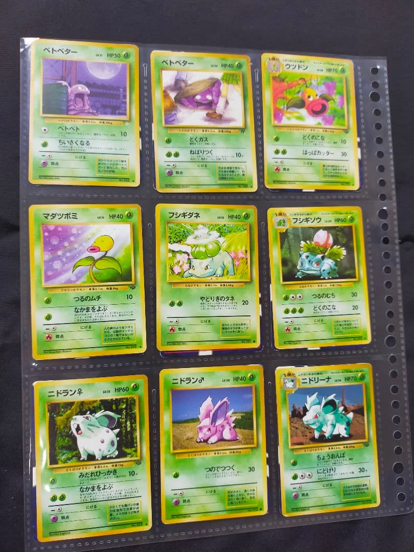 ポケモンカードセット　旧裏　 100枚以上