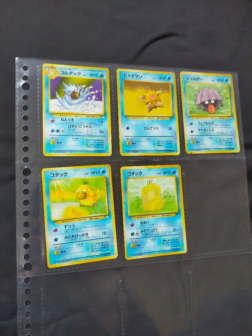 ポケモンカードセット　旧裏　 100枚以上