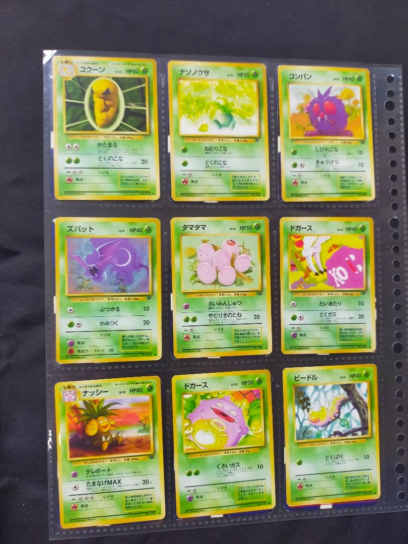 ポケモンカードセット　旧裏　 100枚以上