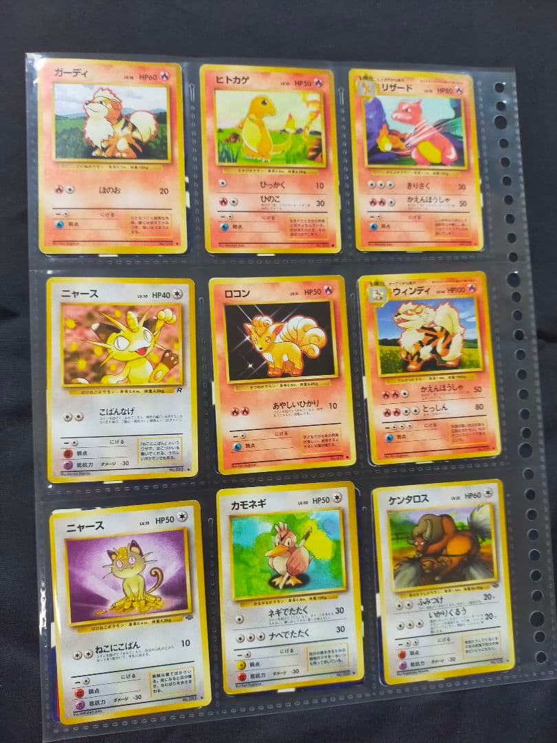 ポケモンカードセット　旧裏　 100枚以上