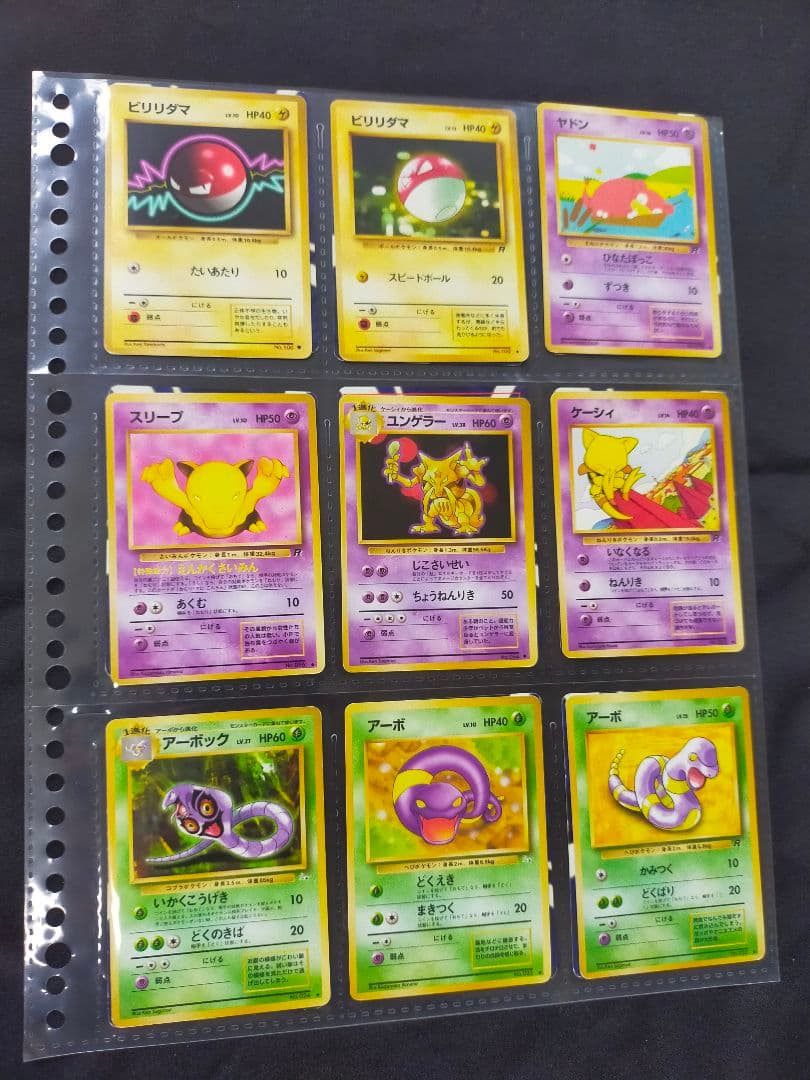 ポケモンカードセット　旧裏　 100枚以上