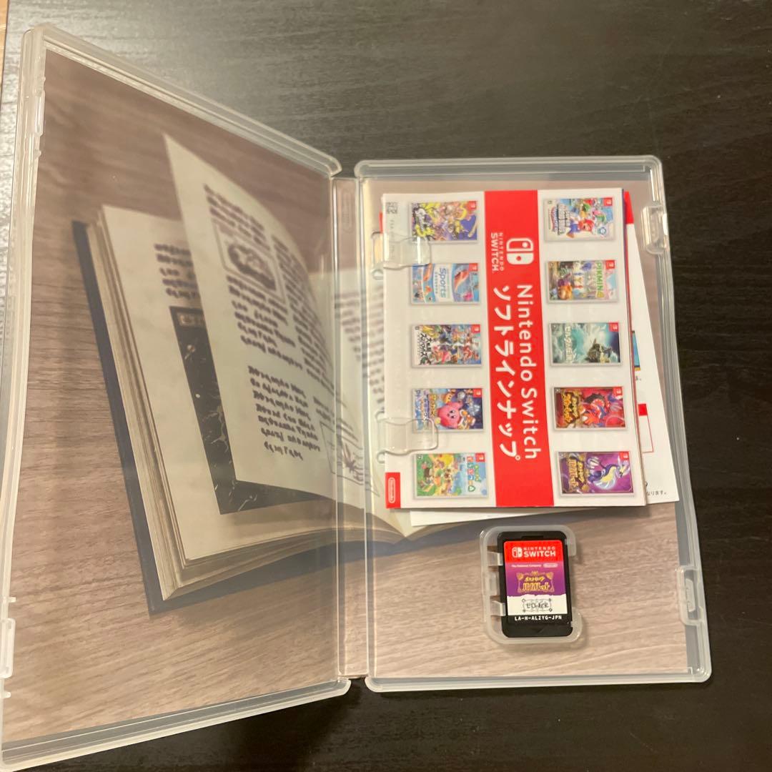 ポケットモンスター バイオレット + 追加コンテンツ