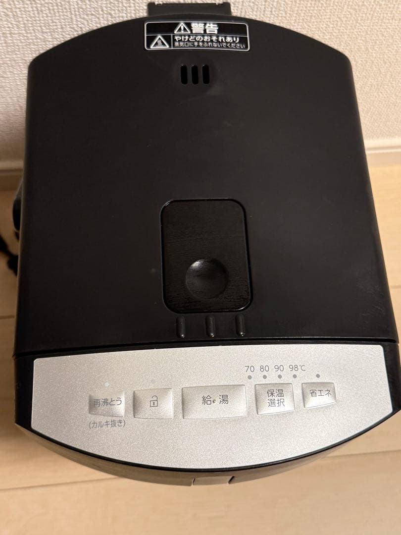 アイリスオーヤマ 電気ポット 3.0L IAHD-230AZ-B 2024年製