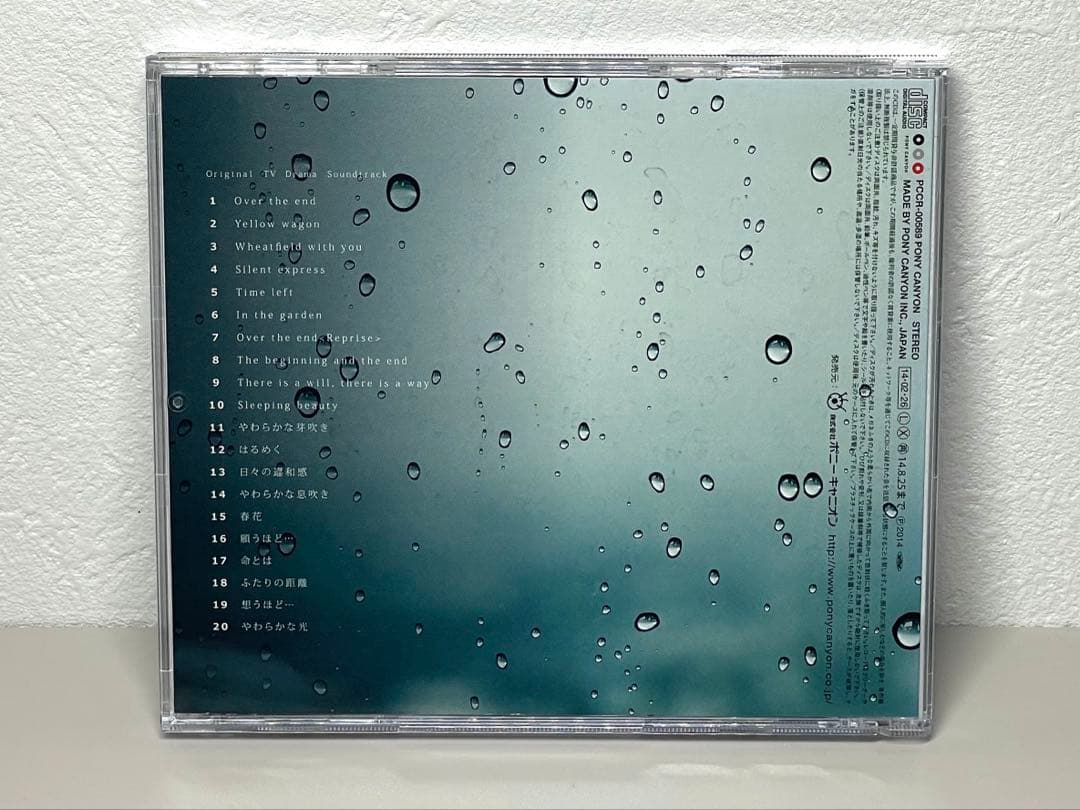 新品同様 CD 僕のいた時間 オリジナル・サウンドトラック 三浦春馬