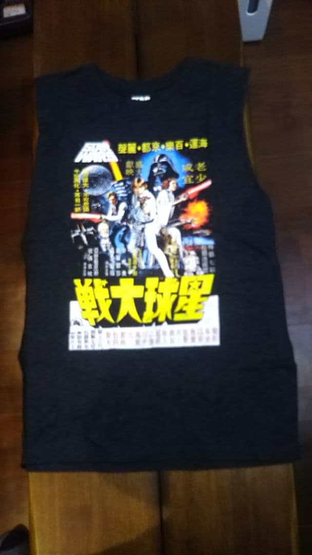 戦大球星 タンクトップ size M 中古古着