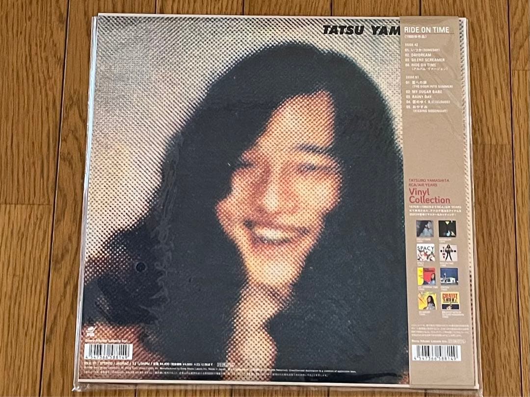 山下達郎 RIDE ON TIME 2023年リマスター 180g