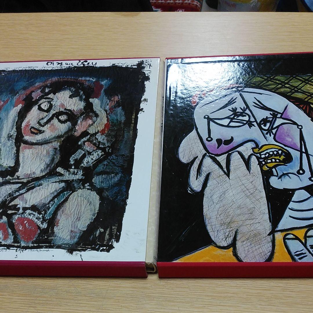 原色版　世界の名画　9～12巻