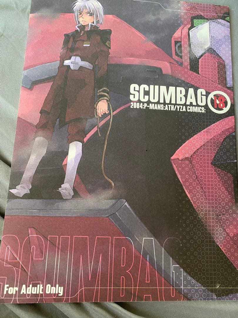 ガンダムseedアスイザ　マンガ9その他9刷