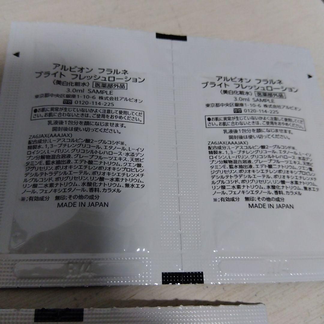 3日まで価格☆ ディオール フォーエヴァー フルイド スキン グロウ 0W