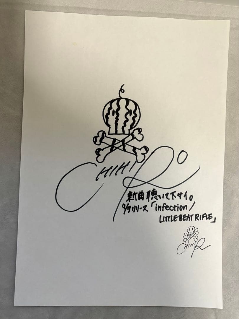 日*4様 鬼束ちひろ 直筆サイン入りポラロイド・ミニサイン色紙・ポストカードセッ