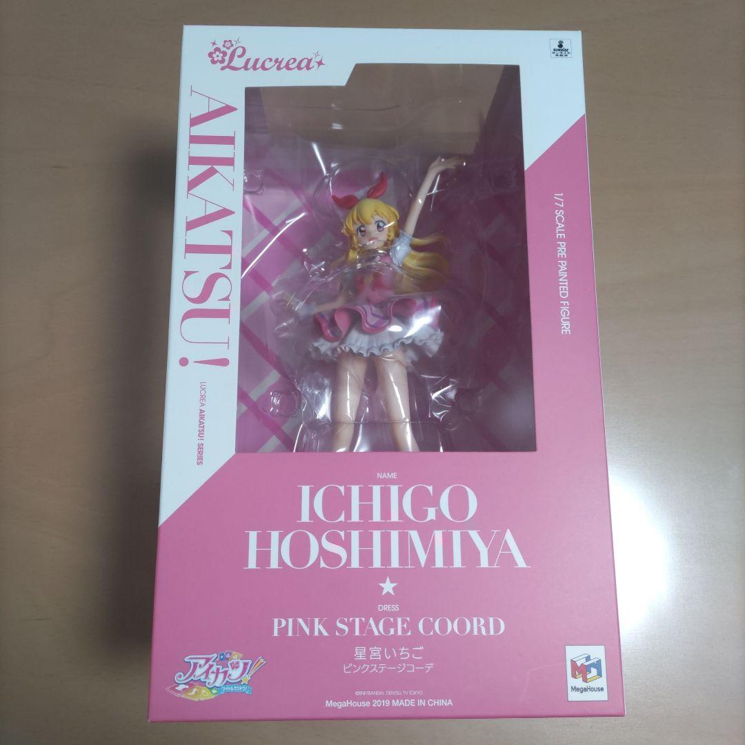 アイカツ LUCREA ルクリア 星宮いちご・霧矢あおい・紫吹蘭