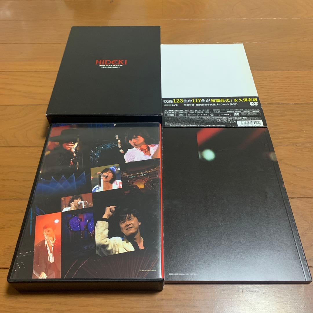 DVD HIDEKI NHK Collection 西城秀樹 ～若さと情熱と感激