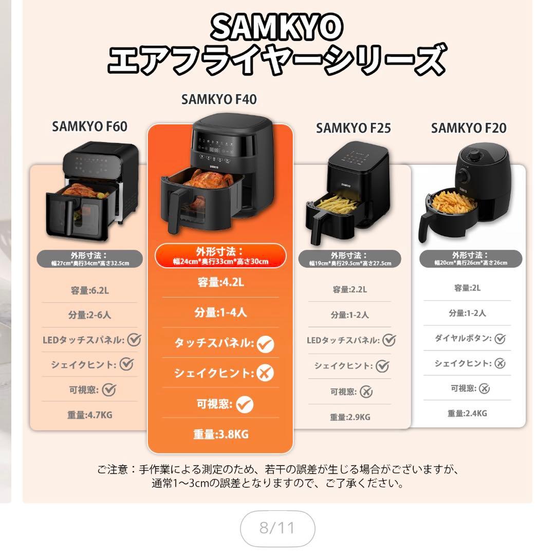 エアフライヤー 新品未使用