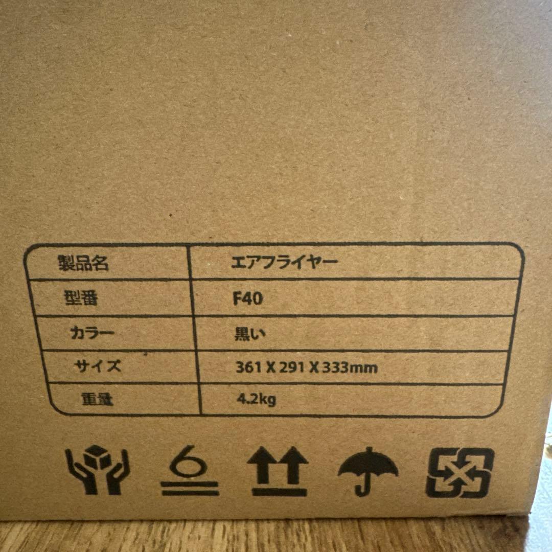 エアフライヤー 新品未使用