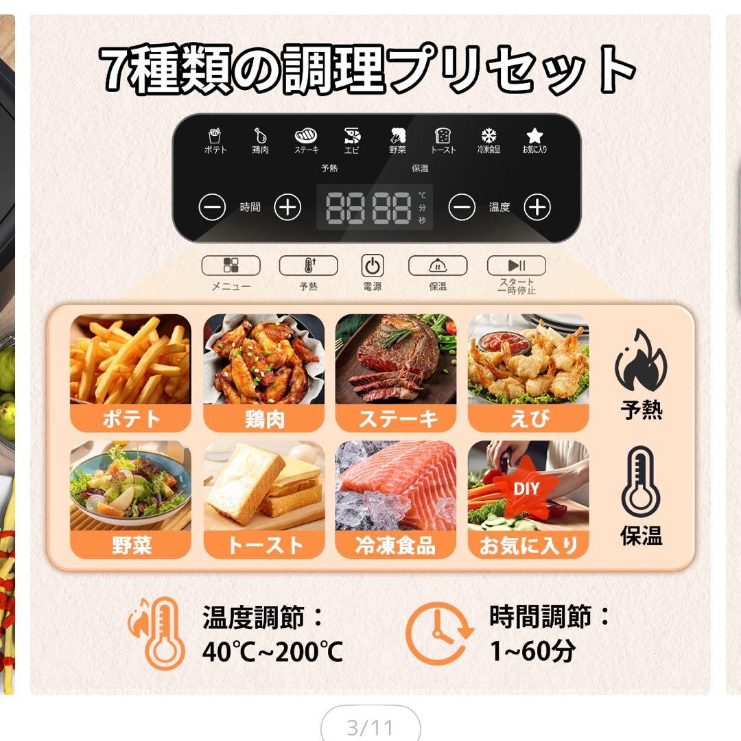 エアフライヤー 新品未使用
