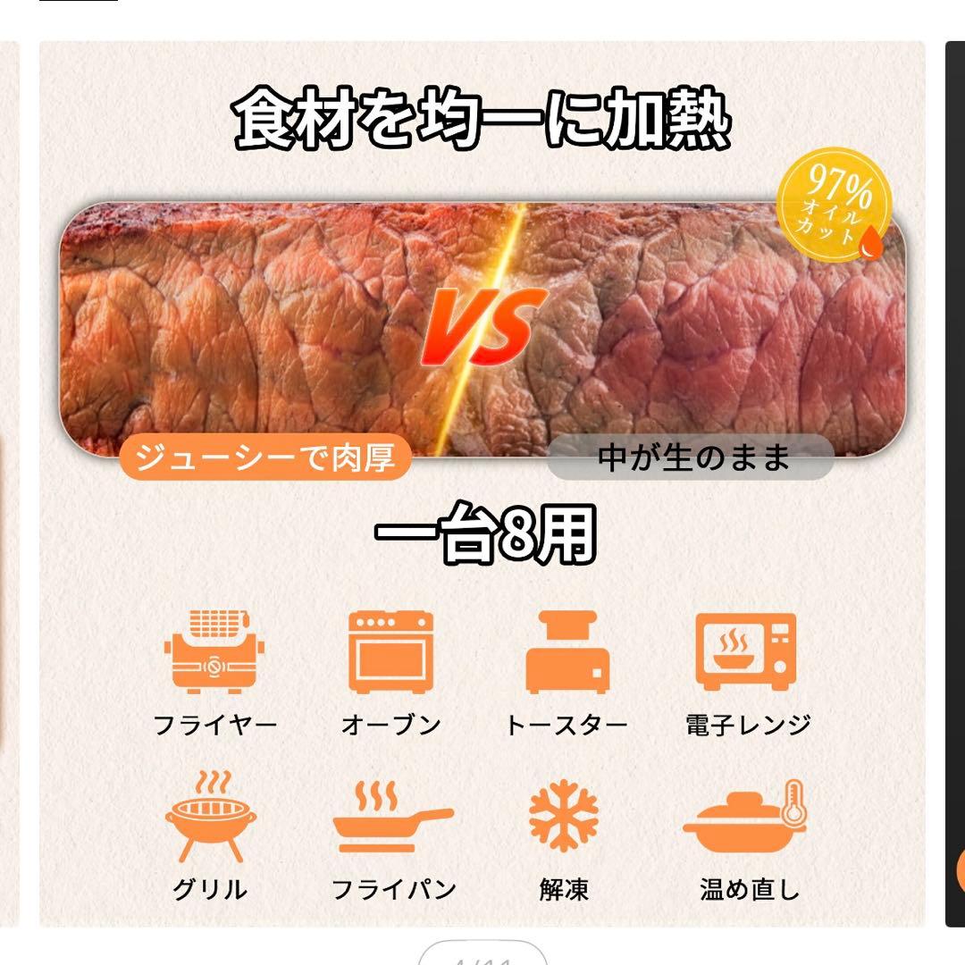 エアフライヤー 新品未使用