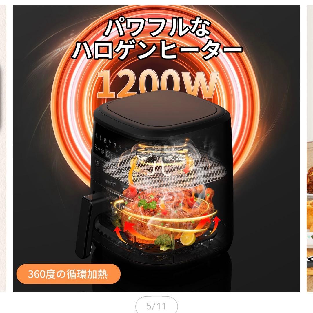 エアフライヤー 新品未使用