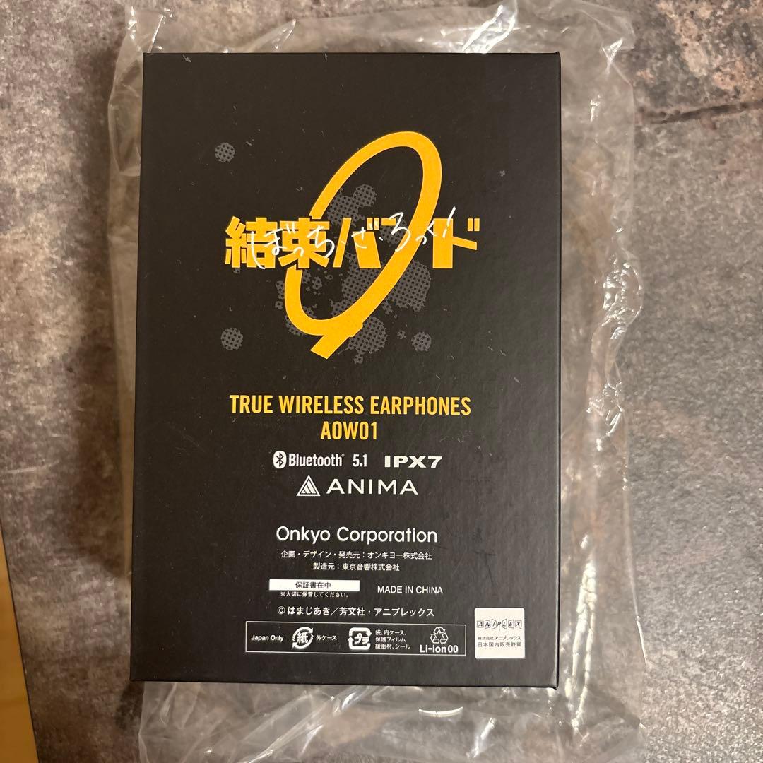 【新品未使用】ぼっち・ざ・ろっく！ 後藤ひとりデザイン ワイヤレスイヤホン