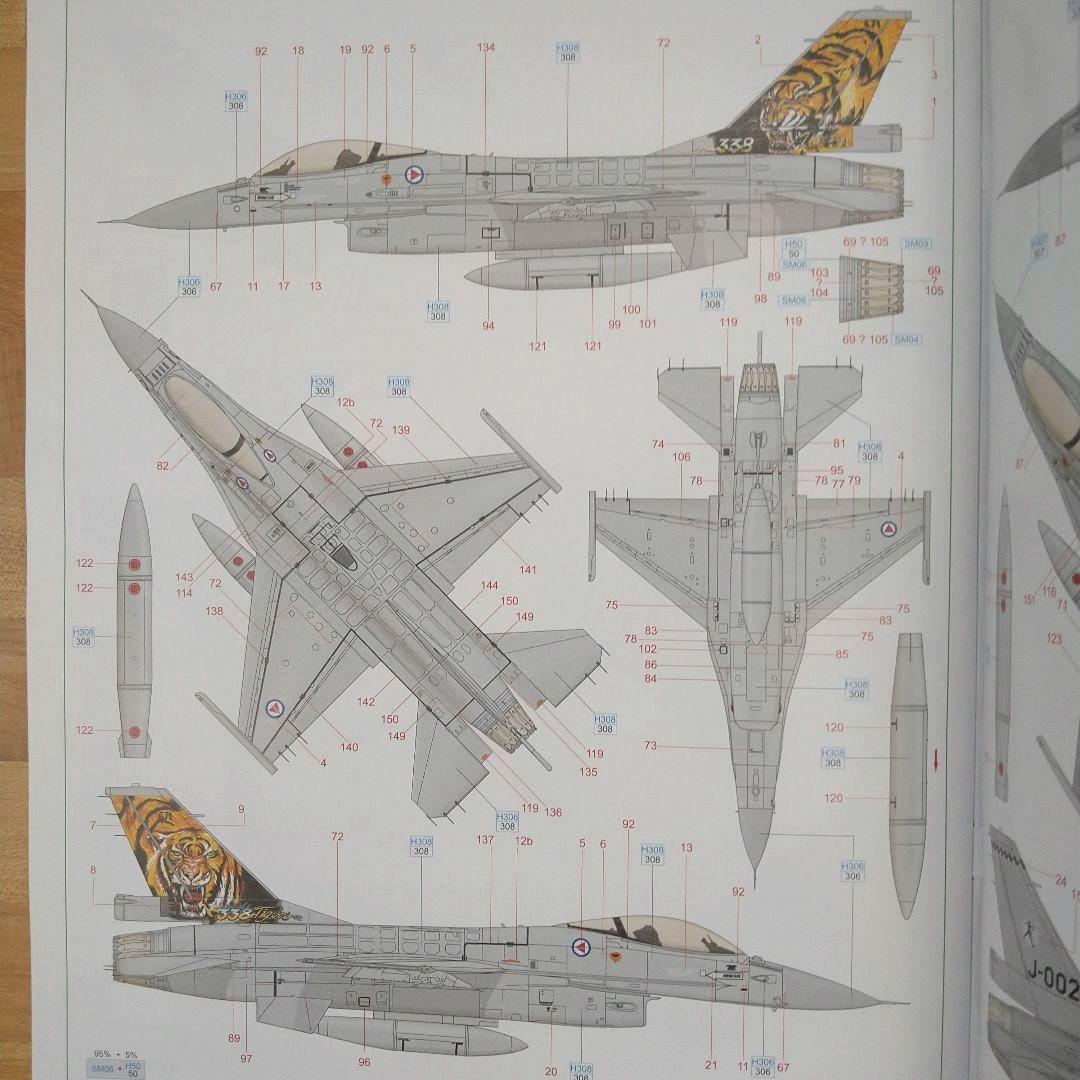 エデュアルド 1/48 ナトーファルコン 限定版 eduard
