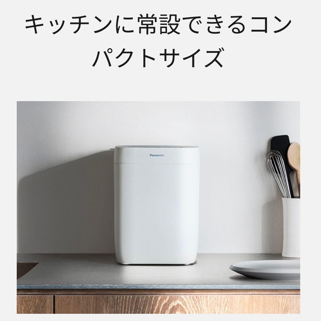 Panasonic ホームベーカリー ホワイト　SD-CB1-W