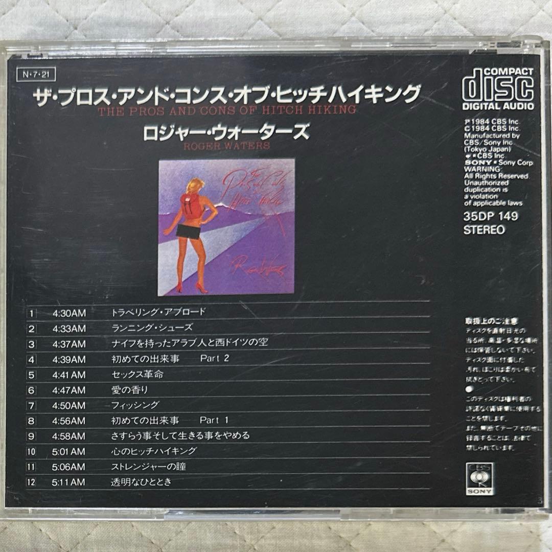 国内初回盤！エリック・クラプトン全面参加！ロジャー・ウォーターズ