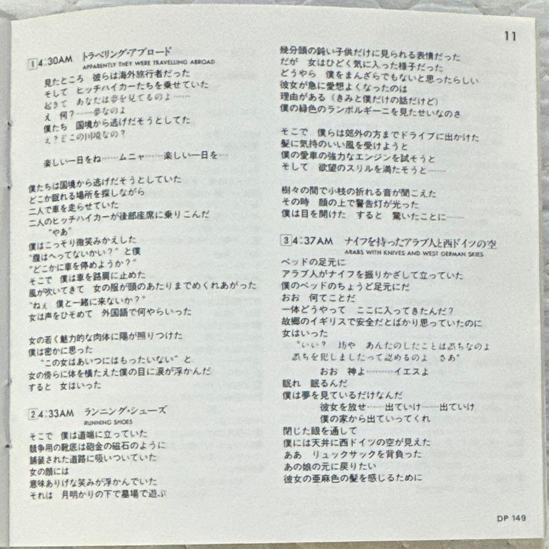 国内初回盤！エリック・クラプトン全面参加！ロジャー・ウォーターズ