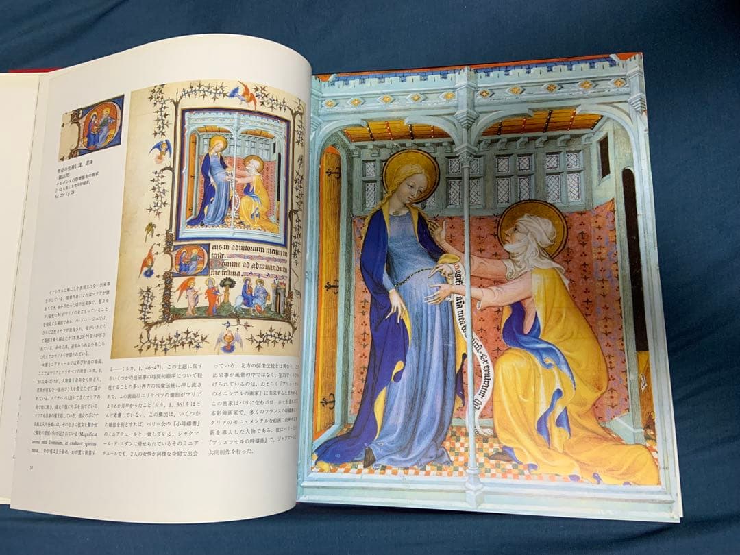 ベリー公のいとも美しき時祷書
