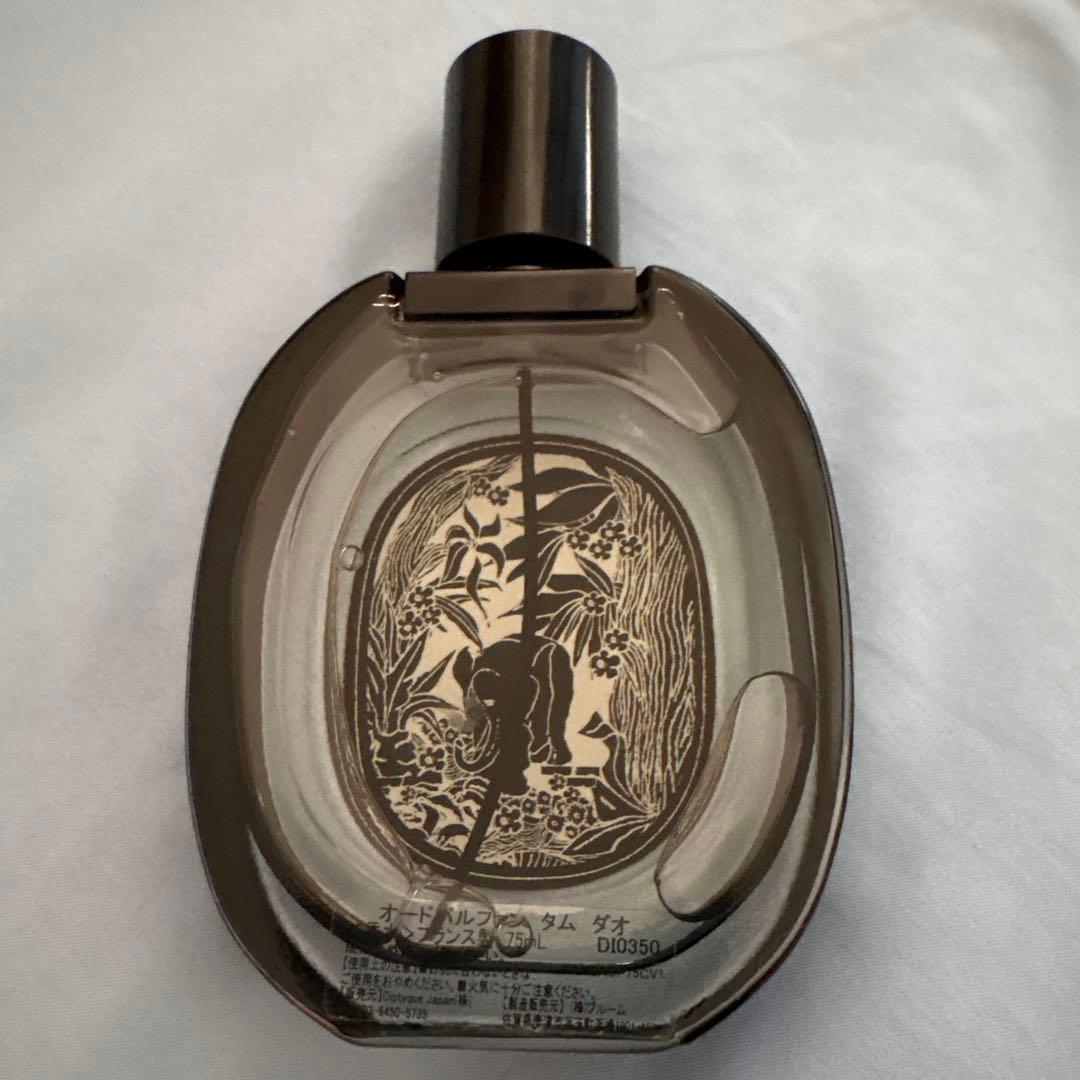 diptyque I AM DAO 香水 75ml