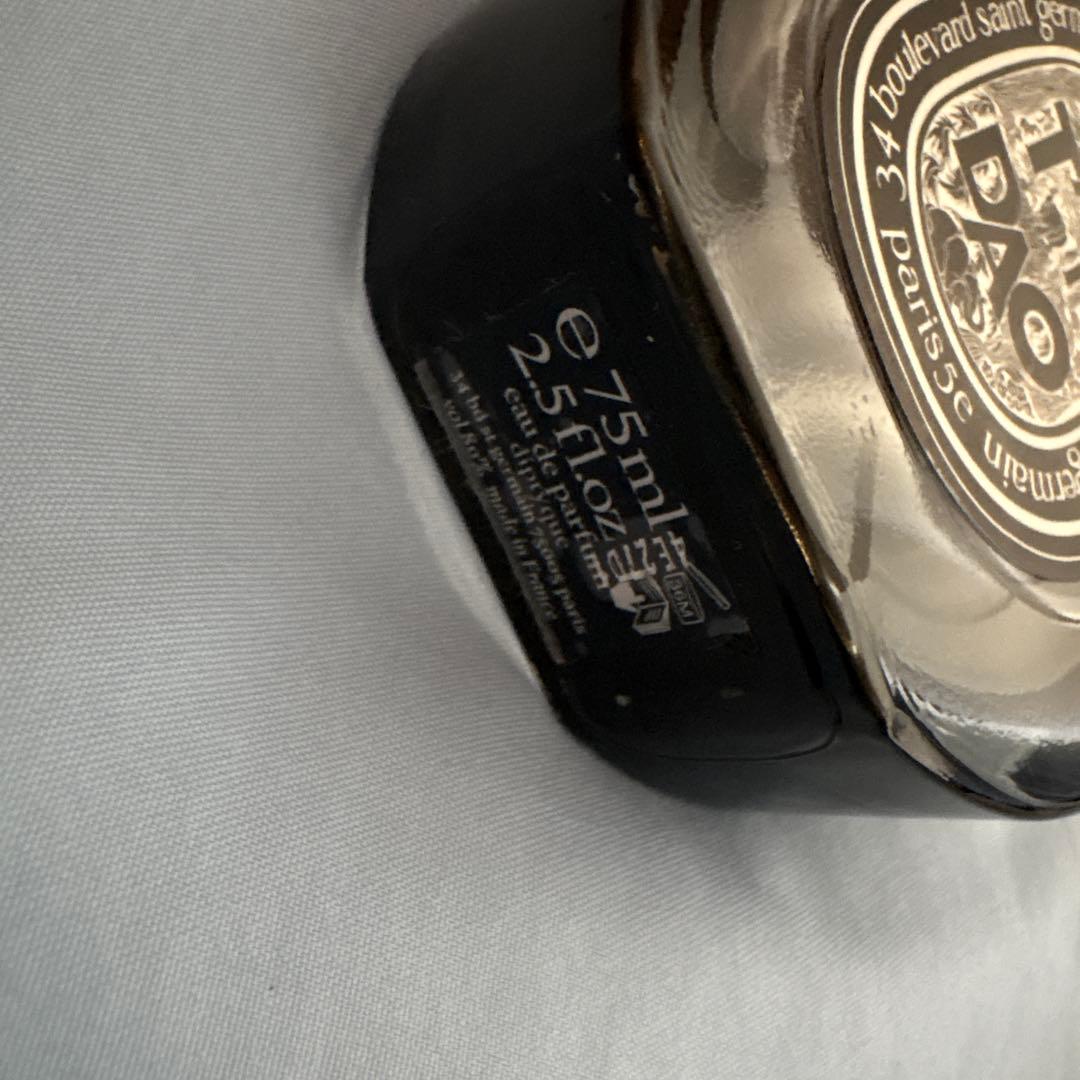 diptyque I AM DAO 香水 75ml