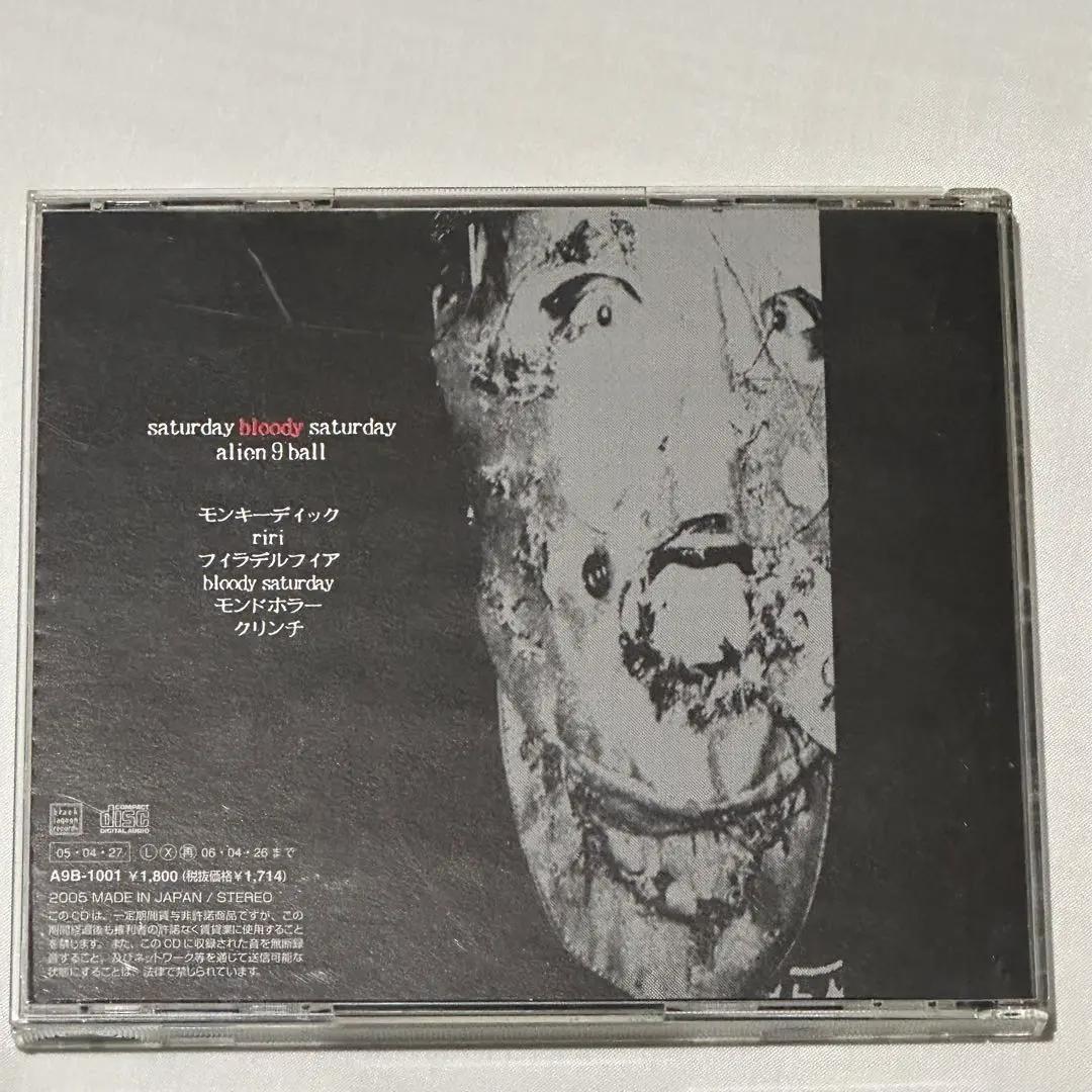 邦楽 alien 9 ball CD saturday bloody saturday