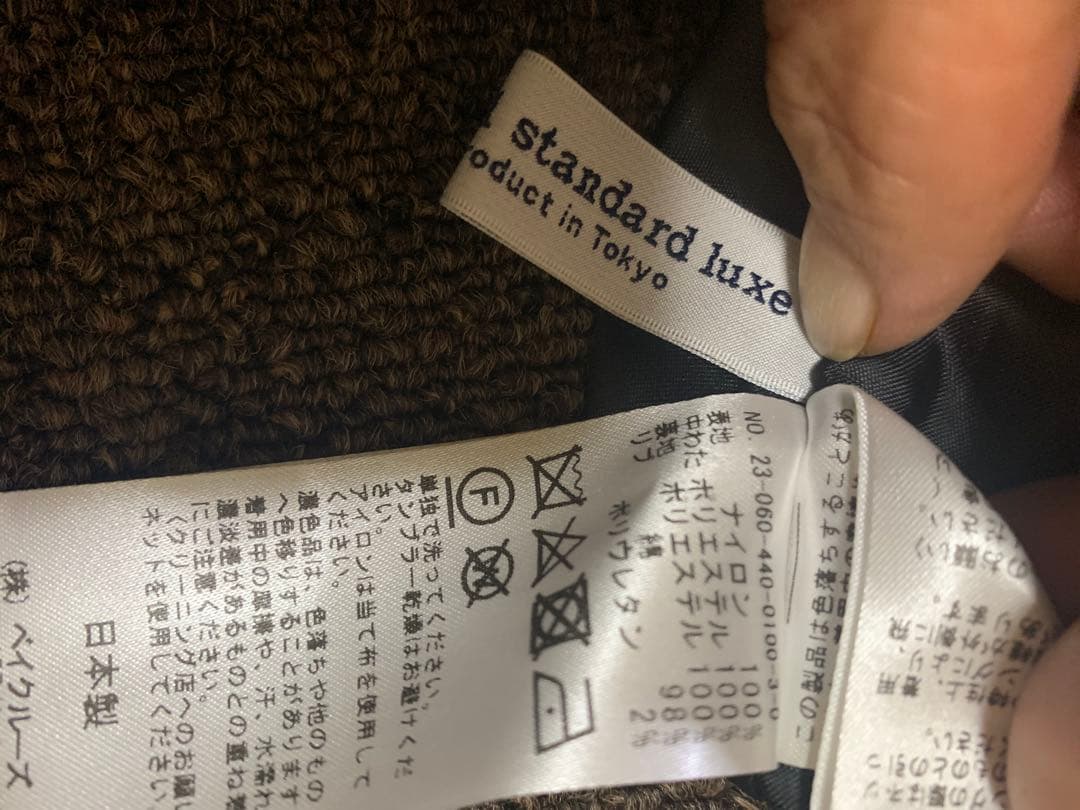 値下げ！ジャーナルスタンダードラックス☆キルティングスカート