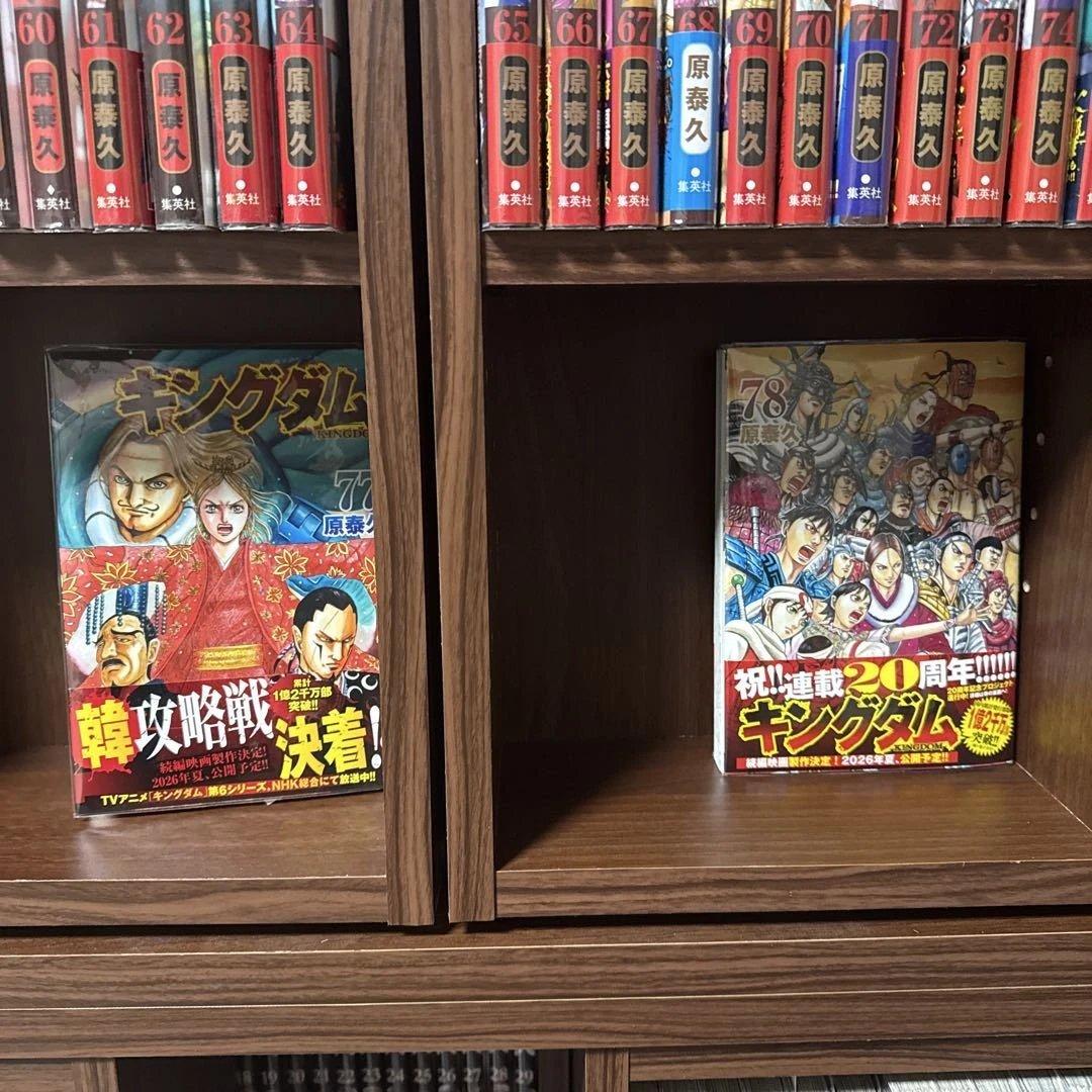 キングダム　漫画全巻セット　1〜78巻 フィルムカバー付　26巻以降全て初版