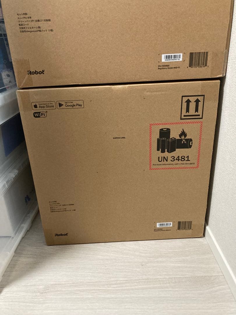 iRobot ロボット掃除機 ルンバi5＋ I555860