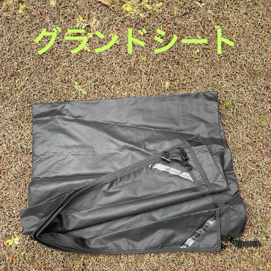 【中古】OneTigris NEBULA SOLO STEAD テント