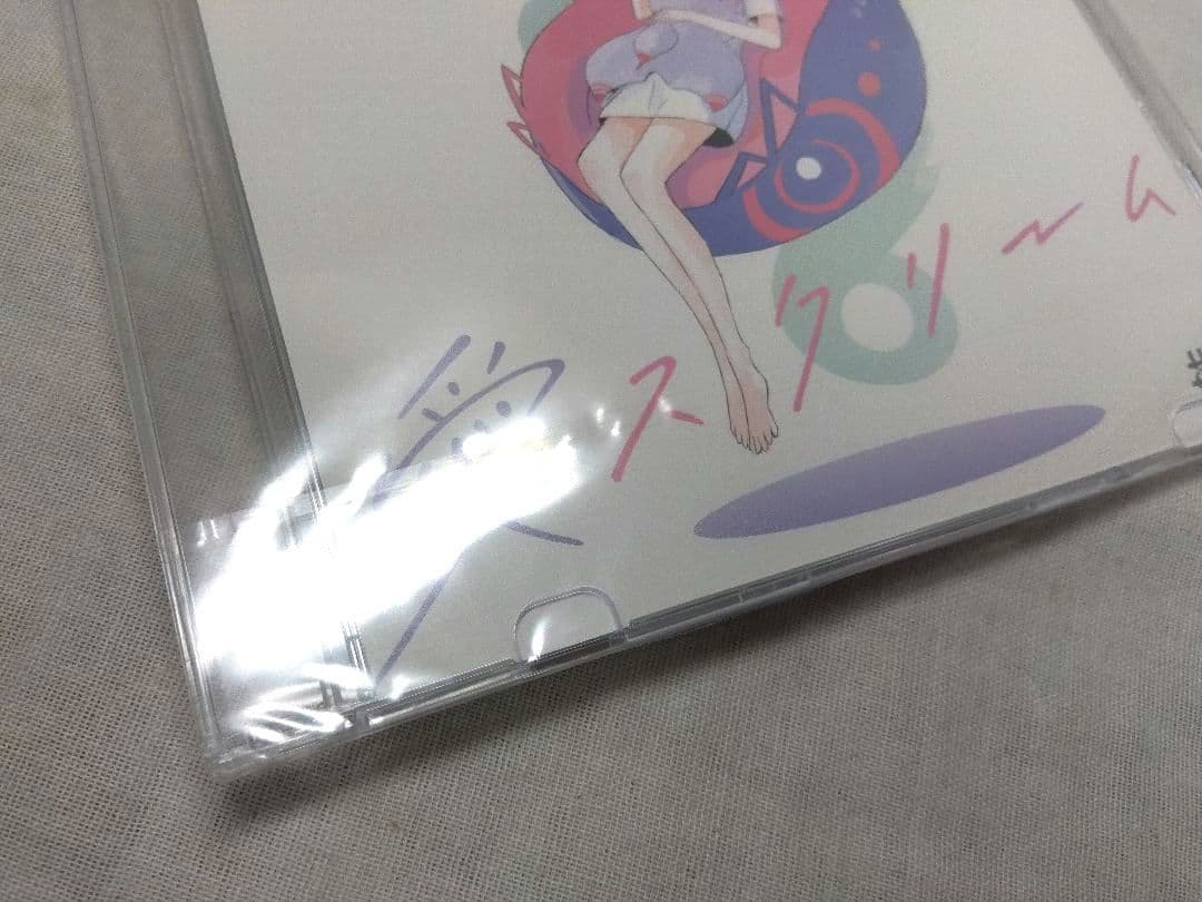 315　未開封　愛スクリーム 花譜 ラブライブ CD